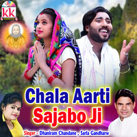 Chala Aarti Sajabo Ji