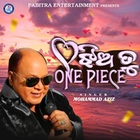 Jhia Tu One Piece