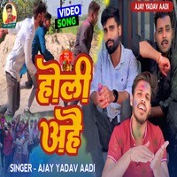 latest holi songs free download