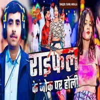 bhojpuri new holi video download 2025