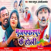 holi album mp3 song 2025