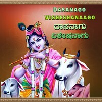 Dasanago Visheshanaago