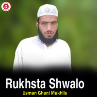 Rukhsta Shwalo