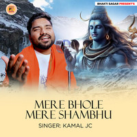 Mere Bhole Mere Shambhu (Hindi Mahakal Bhajan)