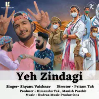 Yeh Zindagi