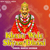 Khatu Wale Shyam Dhani