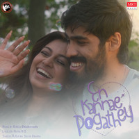 En Kannae Pogathey