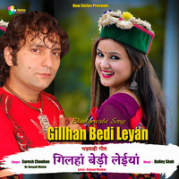 Gillhan Bedi Leyan