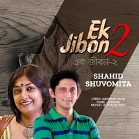 Ek Jibon 2