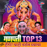 Ganpati Top 13 Hello! Yaho Darshan Ghyaya