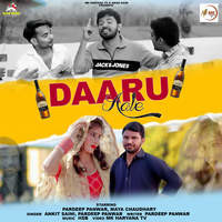 Daaru Aale