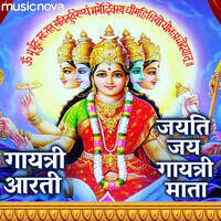 Gayatri Aarti - Jayati Jai Gayatri Mata Song Download: Play & Listen ...