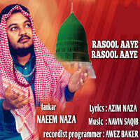 Rasool Aaye Rasool Aaye