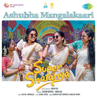 Ashubha Mangalakaari - Super Sharanya