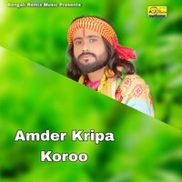 Amder Kripa Koroo