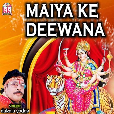 cg holi song dukalu yadav free download