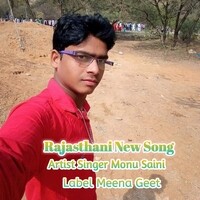 Rajasthani New Song