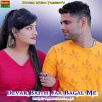 Devar Baith Jaa Bagal Me