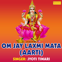 Om Jay Laxmi Mata Aarti