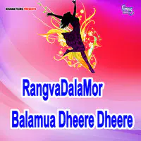 RangvaDala Mor Balamua Dheere Dheere