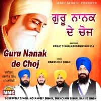 Guru Nanak De Choj