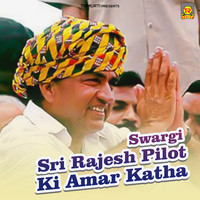 Swargi Sri Rajesh Pilot Ki Amar Katha
