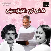 Idhayaththil Oru Idam