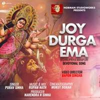 Joy Durga Ema