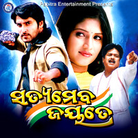 Satyameva Jayate (Original Motion Picture Soundtrack)