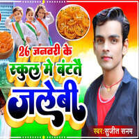 26 January Ke Scool Me Batatai Jalebi