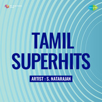 Tamil Superhits