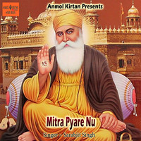 Mitra Pyare Nu