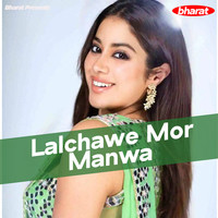 Lalchawe Mor Manwa