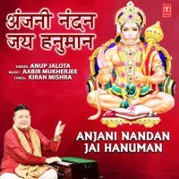Anjani Nandan Jai Hanuman