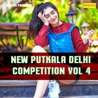 New Putkala Delhi Competition 99 Vol 4