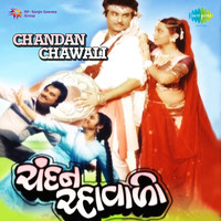 Chandan Cha Wali