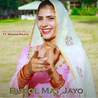 Bhool Mat Jayo