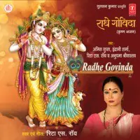 Radhe Govinda