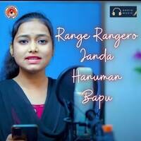 Range Rangero Janda Hanuman Bapu