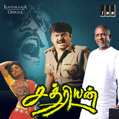 Maalayil Yaro Manathodu MP3 Song Download by Swarnalatha (Chatriyan)|  Listen Maalayil Yaro Manathodu Tamil Song Free Online