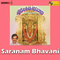 Saranam Bhavani