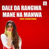 Dale Da Rangwa Mane Na Manwa