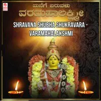 Shravana Shubha Shukravara - Varamahalakshmi