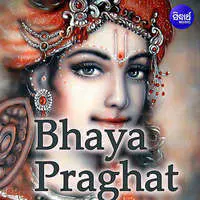 Bhaya Praghat