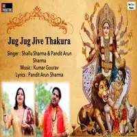 Jug Jug Jive Thakura