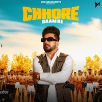 Chhore Gaam Ke