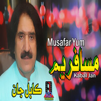 Musafar Yum