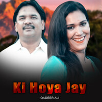 Ki Hoya Jay