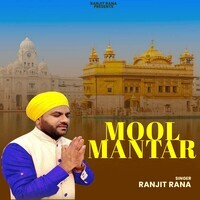 Mool Mantar