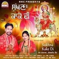 Sukhna Kake Di